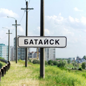 Уголовное дело возбуждено в отношении заместителя мэра Батайска. Его подозревают в покушении на мошеннические действия