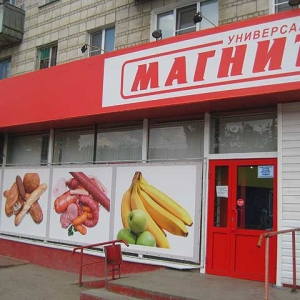 Управление Федеральной антимонопольной службы по Ростовской области возбудило дело в отношении операционной "дочки" "Магнита" ЗАО "Тандер" по признакам нарушения ч. 1. ст. 13 ФЗ "Об основах госрегулирования торговой деятельности РФ", - сообщает УФАС