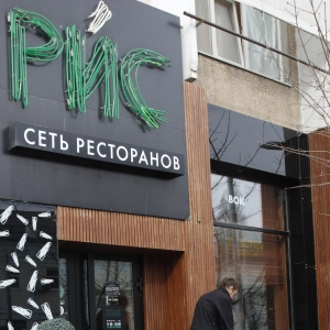 Во вторник, 1 апреля, в Ростове-на-Дону состоялся экологический рейд ОАО «ПО Водоканал», общественных организаций и СМИ, ходе которого были проверены пищевые предприятия Кировского района города