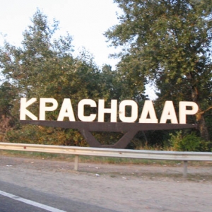 Переименовать Краснодар в Екатеринодар – с такой инициативой выступил на заседании Городской думы глава города Владимир Евланов