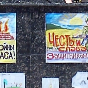 В воскресенье, 22 июня, рядом с Донской государственной публичной библиотекой в Ростове-на-Дону прошел концерт, посвященный сбору гуманитарной помощи для украниских беженцев