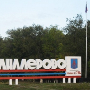 В Миллеровском районе Ростовской области произошло ДТП с рейсовым автобусом, есть пострадавшие