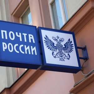 В Зерноградском районе Ростовской области бывшая начальница отделения почтовой связи получила два года тюрьмы за присвоение свыше 300 тысяч рублей