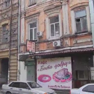 В одном из Ростовских кафе украинской кухни меню пополнилось несколькими очень интересными блюдами. 