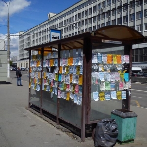 Борьбу с уродующими облик донской столицы листовками инициировали городские власти