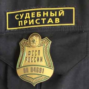 Федеральная служба судебных приставов намерена скорректировать работу с должниками. Теперь вылет из ростовского аэропорта за границу будет возможен уже через два часа после того, как гражданин оплатит задолженность