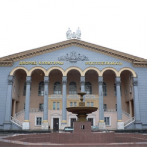 дк ростсельмаш, ростов, вверх, фестиваль