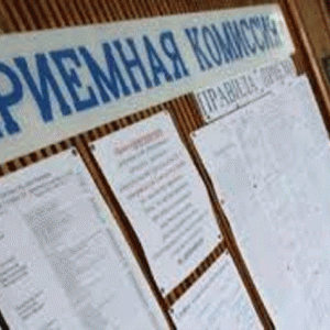 абитуриенту