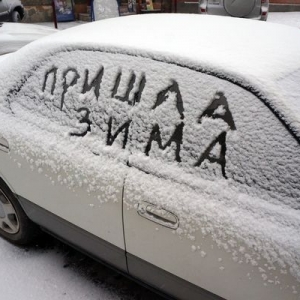Утренний гололед парализовал жизнь города.