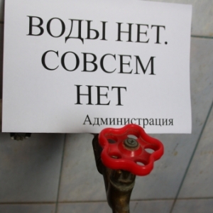 Центр города 10 марта останется на день без воды.