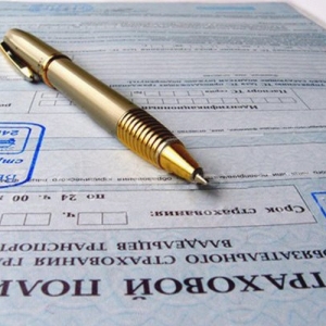 В Ростове-на-Дону представители компании «Росгосстрах» оформили страховой полис на сумму, превышающую 7 миллионов рублей. 