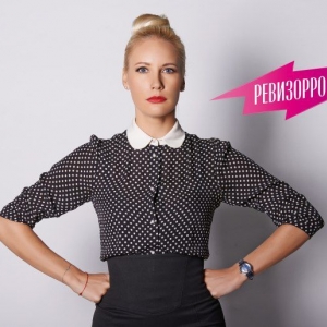 ресторан Водка Елена Летучая Ревизорро