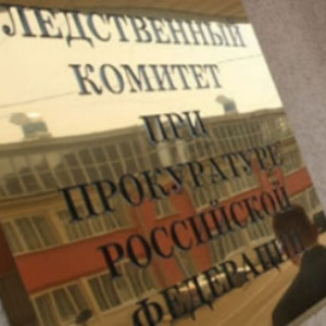 В Краснодаре завершается следствие по факту нападения двух жителей Новочеркасска на краснодарца, случившегося в середине февраля.