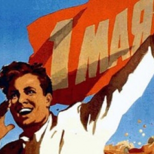 В Ростове пройдёт первомайский митинг «Росту цен – удвоение зарплат!»