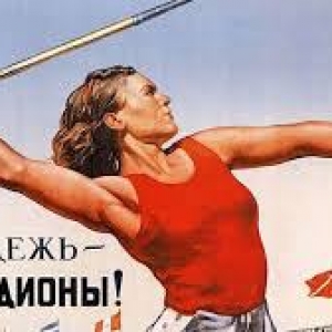 В эту субботу, 23 мая, ростовчане смогут определить свои спортивные возможности, сдав нормы ГТО