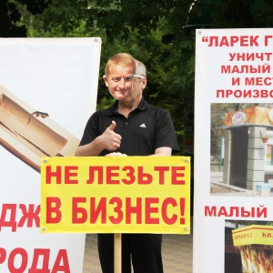 Реализатор кваса в Ростове-на-Дону сегодня вышел на одиночный пикет: он требует не загонять малый бизнес в типовые ларьки