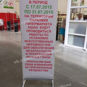 В Ростове - на - Дону на парковке АШАНа на Орбительной запретят ночные гонки