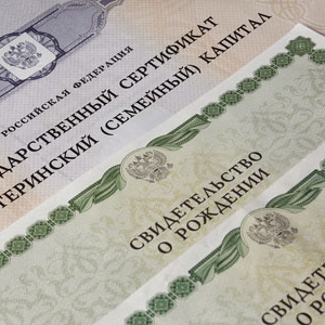 Из более 158 тысяч семей, которые получили материнский капитал после рождения второго ребёнка, только 21 мама направила средства себе на будущую пенсию