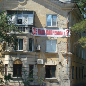 Одна из программ – замена лифтов